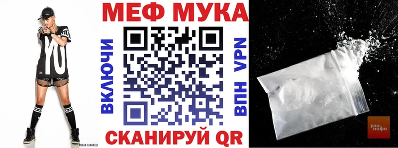 Наркотические вещества Выкса Амфетамин  Вейп ТГК  ГАШ  Метадон  Псилоцибиновые грибы  Бошки Шишки  COCAIN  Мефедрон  Alpha-PVP 