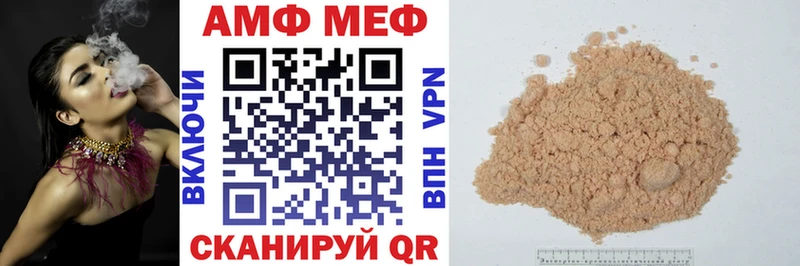 как найти закладки  Выкса  АМФЕТАМИН 98% 