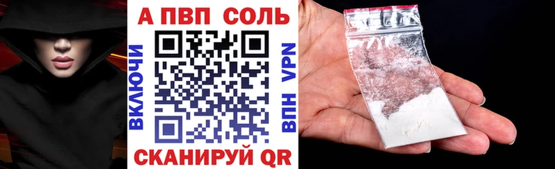 Alpha-PVP кристаллы  Выкса 