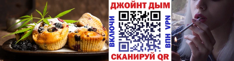 Canna-Cookies марихуана  наркошоп  маркетплейс состав  Выкса  OMG ССЫЛКА 