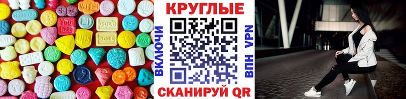 ЭКСТАЗИ Дубай  где купить наркотик  ссылка на мегу ссылки  Выкса 