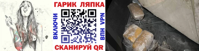 ГАШИШ индика сатива hydra зеркало Выкса