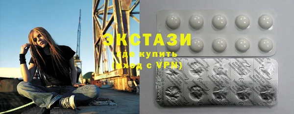 стафф Белоозёрский