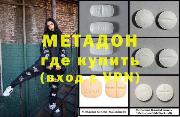 бошки Белокуриха