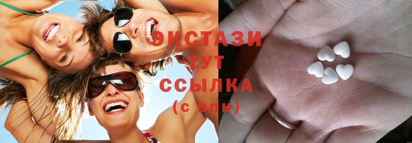бошки Белокуриха