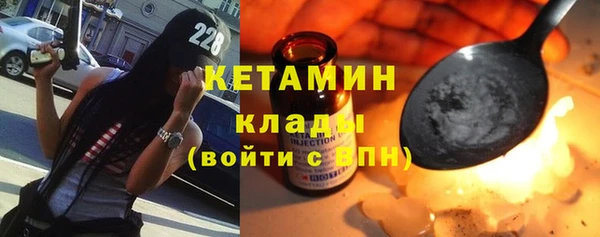 стафф Белоозёрский