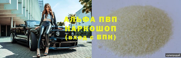 стафф Белоозёрский