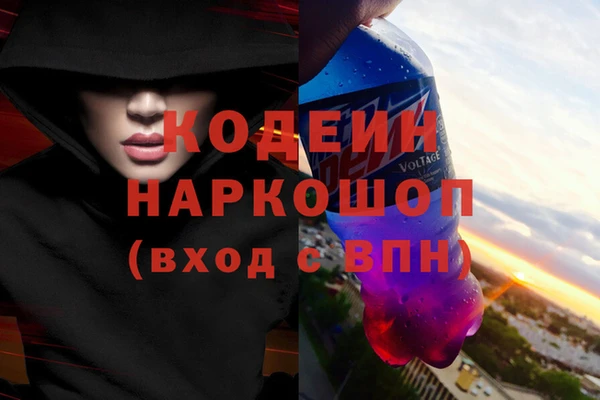 стафф Белоозёрский