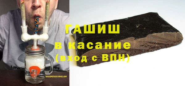 бошки Белокуриха
