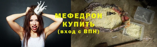 стафф Белоозёрский