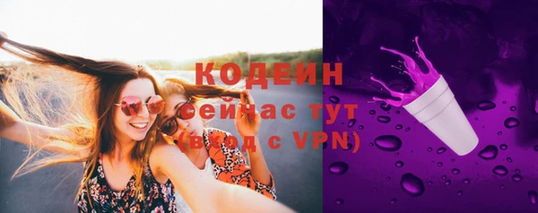 стафф Белоозёрский