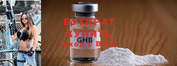 бошки Белокуриха