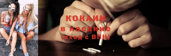 стафф Белоозёрский