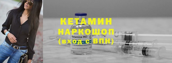 бошки Белокуриха