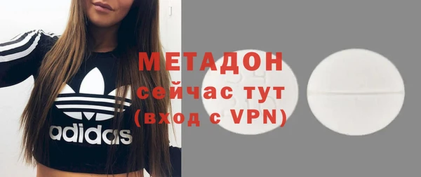 бошки Белокуриха