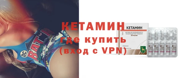 стафф Белоозёрский