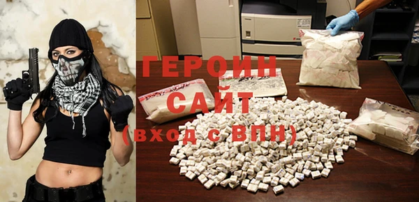 бошки Белокуриха