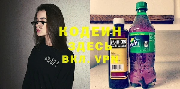стафф Белоозёрский