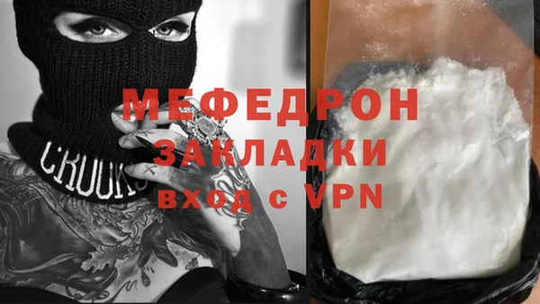 стафф Белоозёрский
