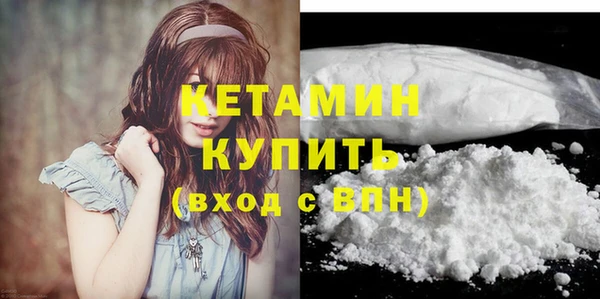 бошки Белокуриха