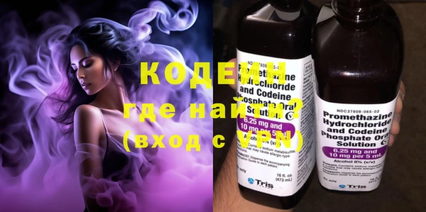 стафф Белоозёрский