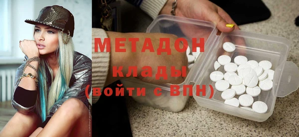 бошки Белокуриха