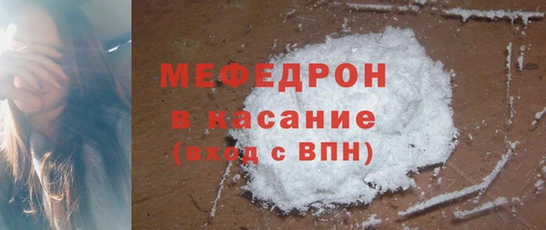 стафф Белоозёрский