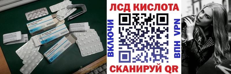 как найти   Выкса  Лсд 25 экстази ecstasy 