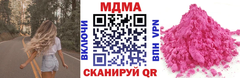 купить   ОМГ ОМГ tor  МДМА crystal  Выкса 
