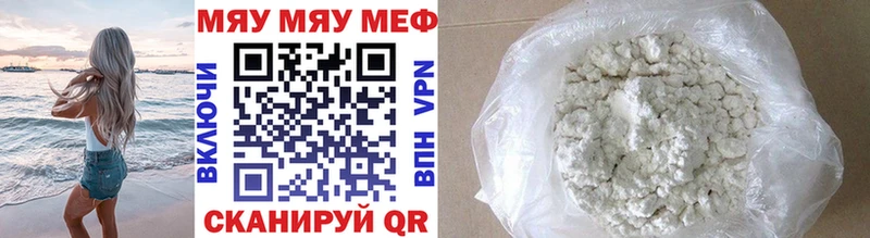 где купить наркотик сайты даркнета формула blacksprut ССЫЛКА МЕФ VHQ Выкса