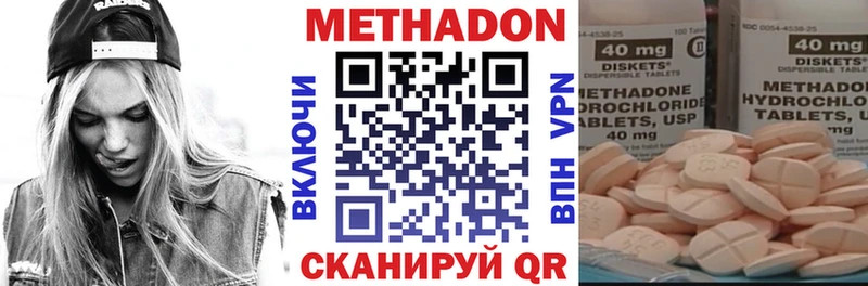 MEGA зеркало  Выкса  Метадон VHQ  как найти  