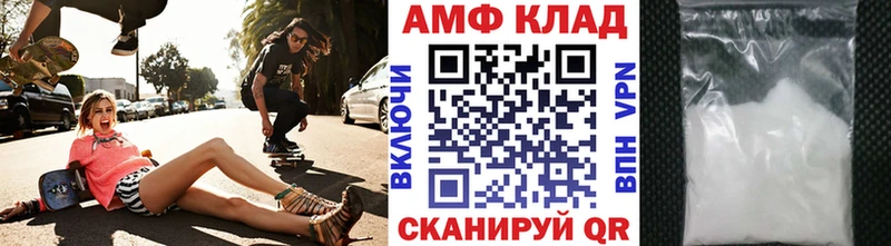 МЕТАМФЕТАМИН Декстрометамфетамин 99.9%  Выкса 